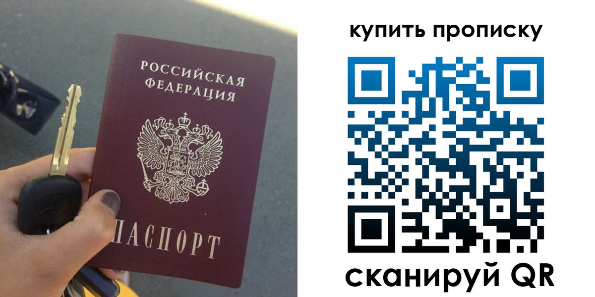 регистрация в Талдоме