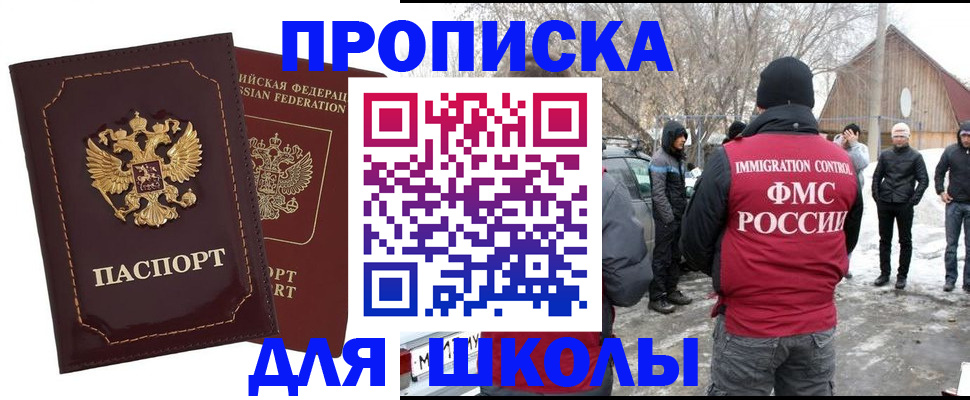 временная регистрация госуслуги в Талдоме